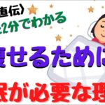 寝ながらボディメイク！睡眠がもたらす効果