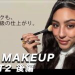 春メイクで垢抜け 90s Inspired SuperModel Makeup 私のカッコいいブラウンメイク 綺麗なアイシャドウ グラデーションのやり方とコツ コテの巻き方 ベースメイクは前編