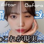 詐欺ってなんぼじゃない？？【半顔詐欺メイク】