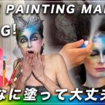 こんなの思いつかなかった! 芸術メイクのアイディア! Editorial Makeup tutorial メイクアップアーティストが海外コスメで本気メイク モデルさんが海外メイクで大変身⁉︎