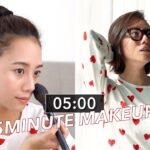 【時短メイク】寝坊した！５分でメイクしなきゃいけない💦  5 minute makeup challenge!
