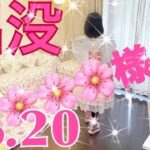 大場久美子【留守中に出没する妖精No.20】真似メイク💄