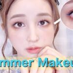 プチプラ縛りで夏のカラーメイク🦋Summer Makeup｜フルメイク❤︎