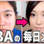 【GRWM】整形級の毎日メイク術教えます！【すっぴん→詐欺】I will teach you how to make up every day at the orthopedic level!