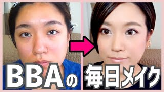 【GRWM】整形級の毎日メイク術教えます！【すっぴん→詐欺】I will teach you how to make up every day at the orthopedic level!