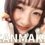 【プチプラ】CANMAKE縛りで大人っぽメイクしてみました！