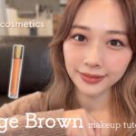 優秀新作多め！崩れにくいベース✨落ち着いたオレンジブラウンメイク🧡/Orange Brown Makeup Tutorial!/yurika