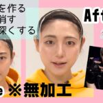 【東リベ・マイキーになれる】プチプラコスプレメイク術💄