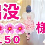 【留守中に出没する妖精No.50】真似メイク💄