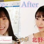 【ビフォーアフター】【番外編】「Tokyo Beauty Channel」出演でメイクアップアーティストの名取瞳さんにメイクしてもらいました！【北野桃香】