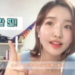 【2022最新】おすすめ日焼け止め8選を韓国美容YouTuberが比較レビュー！