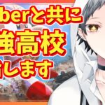 【#3.5パワプロ2022】二年生キャラメイク編【栄冠ナイン】【新人Vtuber】【ebaseballパワフルプロ野球2022】