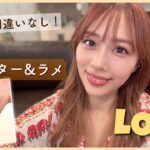 【ロフト】プチプラ激かわグリッター&ラメ✨夏はこれキラキラしたい！/Loft Haul!/yurika