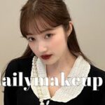 【韓国メイク】韓国コスメしか使わない日本人女子の最新版毎日メイク💄🇰🇷🇯🇵