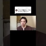 【モノマネメイク】池田エライザ様メイクをしてみたら似ていた⁉️