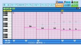 ［ハモり］北海道日本ハムファイターズ「チャンスメイクテーマ」応援歌　eBASEBALLパワフルプロ野球2022