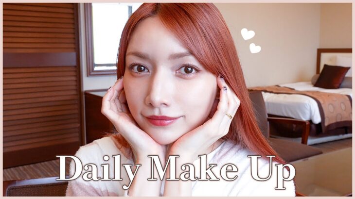 【最新】後藤真希の毎日メイク♡【Daily Make Up】【秋メイク】ピンクヘアに似合う私の最近のメイクです！