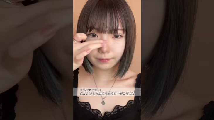 【ものまねメイク】韓国アイドルになりたい女のメイク🤤 #美容 #shorts