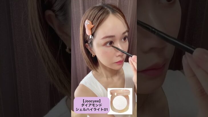 プチプラコスメだけでメイクしてみた💄#メイク #short