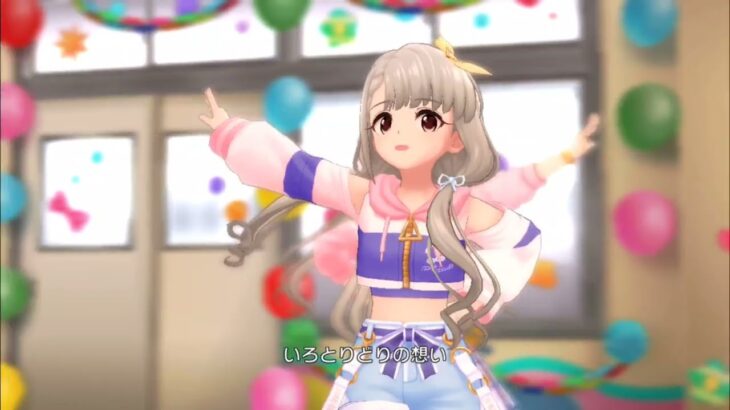 【デレステ】ラブレター(メイク・マイ・トレンド)(成宮由愛、久川凪、久川颯)