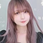 【🌼最新版🌼】透明感🛁✨激盛れメイク&コスメと簡単ロングヘアでナチュラル盛り💭【毎日メイク/everyday makeup】