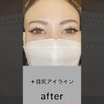 ★簡単！！時短！！ナチュラルeye★【マツエク ×目じり少々アイライナー 】/VivideVavide銀座店