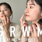 【GRWM】最近の一軍コスメを紹介しながら、時短メイク💄✨