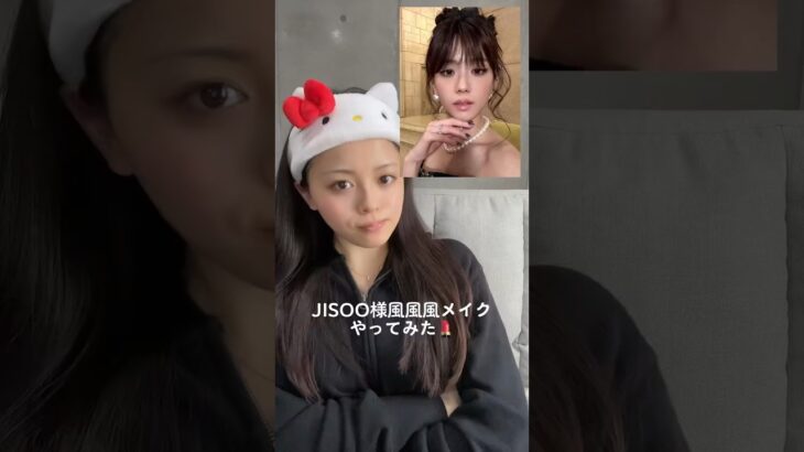 #jisoo 様風風風メイク💄#blackpink #jisooblackpink #flower #メイク #ものまねメイク  #tiktok #shorts