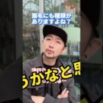 【医療アートメイク】メイクアップアーティストで美容師と美容のプロ！多田 亜樹博がデザインし施術する医療アートメイクです　Instagram 多田亜樹博を検索！