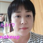 簡単メイク【時間が無い時の】easy make up !