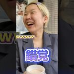 【詐欺メイク】新入社員のメイク後が別人すぎた #メイク動画 #社長と部下 #垢抜け #先輩後輩 #新入社員 #shorts