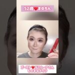 52歳❤️ゴースト❤️デミムーアさんモノマネメイクショートバージョン