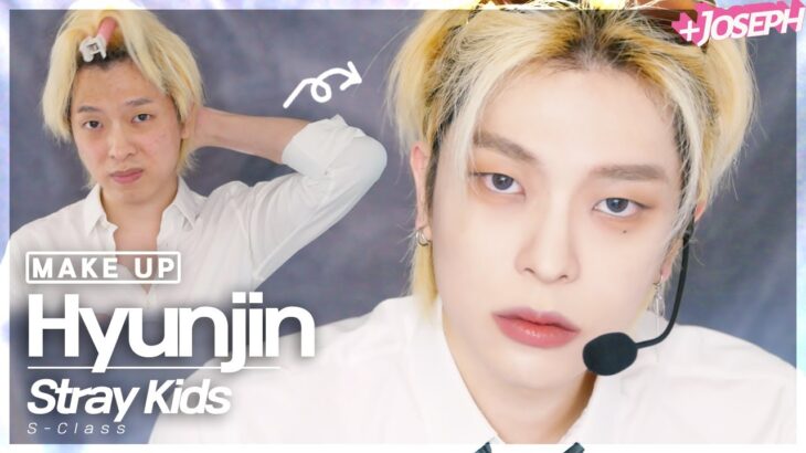 Stray Kids “S-Class” Hyunjin Transformation Makeup 현진(스트레이 키즈) 메이크업 ものまねメイク