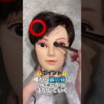 メイズメイクのトレンドはノーズシャドウ⁉️これ見れば一発でマスター出来ちゃいます👀 #メンズメイク #垢抜け #shorts