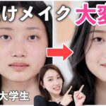 【美人度増し増し🙈💓】トレンド眉と下瞼メイクで色っぽさと可愛さが共存する垢抜けメイク