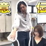 【麻雀プロの勉強会】新ニュージェネチーム始動！藤島健二郎プロ直伝のゲームメイク術！【夕刊フジ杯】