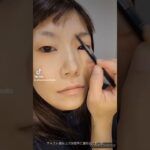 #一重 #一重メイク #アイメイク #メイク #メイク動画 #make #makeup #makeupartist #面長 #毎日 #毎日メイク #骨格ウェーブ #お笑い #ものまね#ものまねメイク