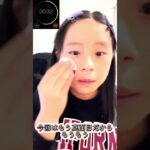 【メイク動画】１分間メイクものまね💄最後の顔が最高すぎた🤣🤣🤣