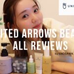 【時短メイク】あのUNITED ARROWSからビューティーレーベルが出ました💛！【先行レビュー】