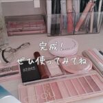 百均コスメでメイク💄#生活音 #makeup #メイク #雑談 #プチプラコスメ