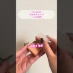 【6000以下！】韓国プチプラコスメでフルメイク💄