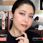 【MAKE UP FOR EVER 縛り】プロの解説で2024年最新トレンドメイク！