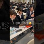 プロから就活メイクを学ぶ医療事務学生☆身だしなみ講座☆医療事務・クラーク学科 #医療事務 #専門学校 #就活 #就活メイク