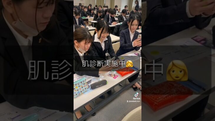 プロから就活メイクを学ぶ医療事務学生☆身だしなみ講座☆医療事務・クラーク学科 #医療事務 #専門学校 #就活 #就活メイク