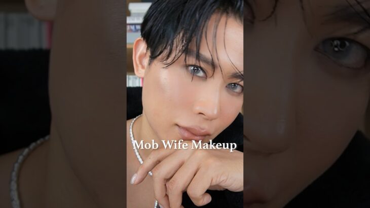 今hotなトレンドのmob wife makeupやってみたわ🤍🔥 モブワイフはマフィアの妻って意味よ〜🤍