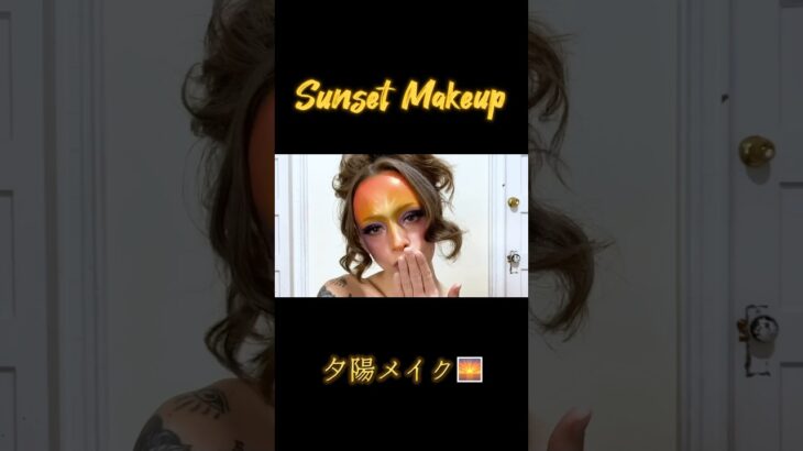 プロの「夕陽」をテーマにした芸術メイク。Purple & Yellow Sunrise  Makeup Tutorial – Multichrome Creative  Look 【秋メイク】