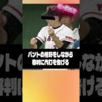 このレジェンドは誰？ #プロ野球 #伝説 #読売ジャイアンツ #メイクミラクル #長嶋茂雄 #クイズ #ミスター