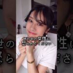 プロの美容人旦那が料理の解説をしてくれました🧑‍🍳 #メイク動画 #夫婦の日常