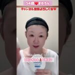 54歳がロボコンのロビンちゃんのモノマネメイクをしたら💄最後そーなるよね🤣#美容#メイク#アニメ#アニソン#昭和#ロボコン#ロビンちゃん