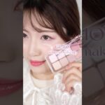 【メガ割おすすめ】CLIOのプロアイパレットエア新色で冬メイク❄️, makeup tutorial, 韓国コスメ